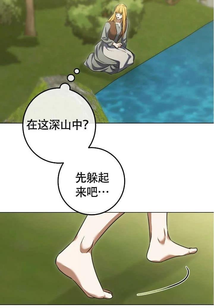 第72话