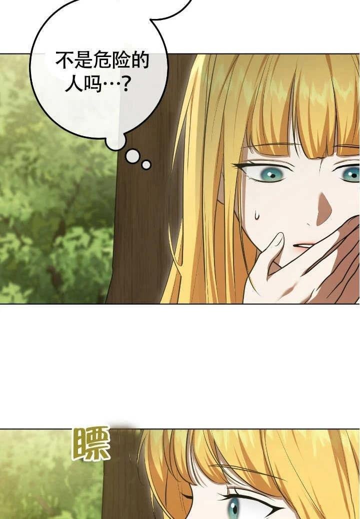 第72话
