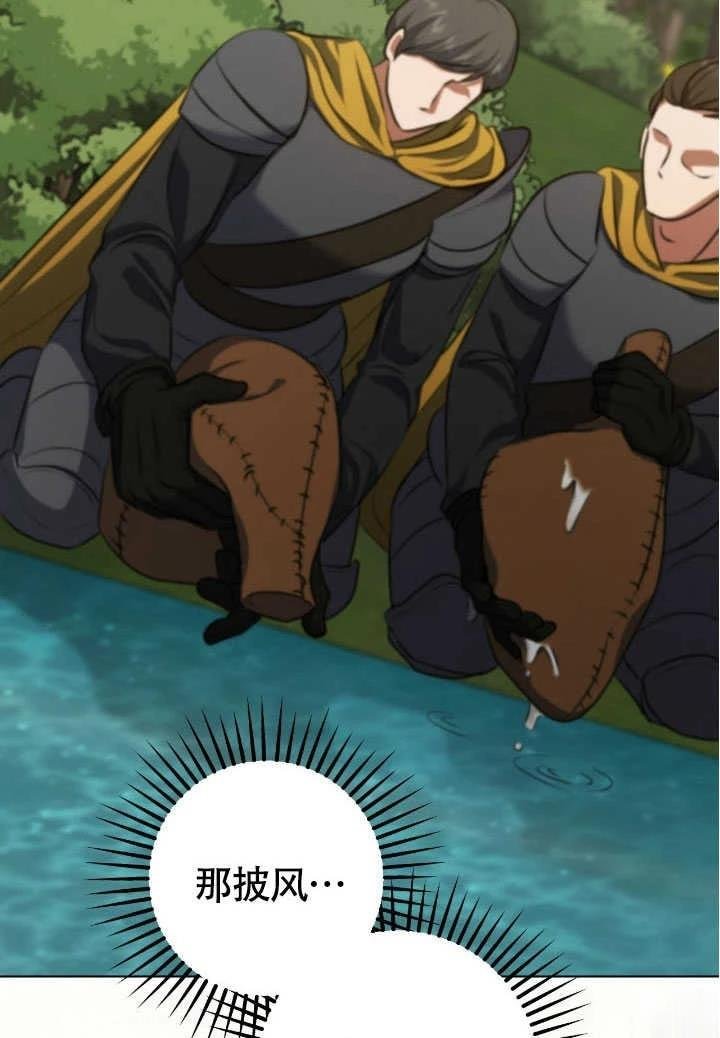 第72话