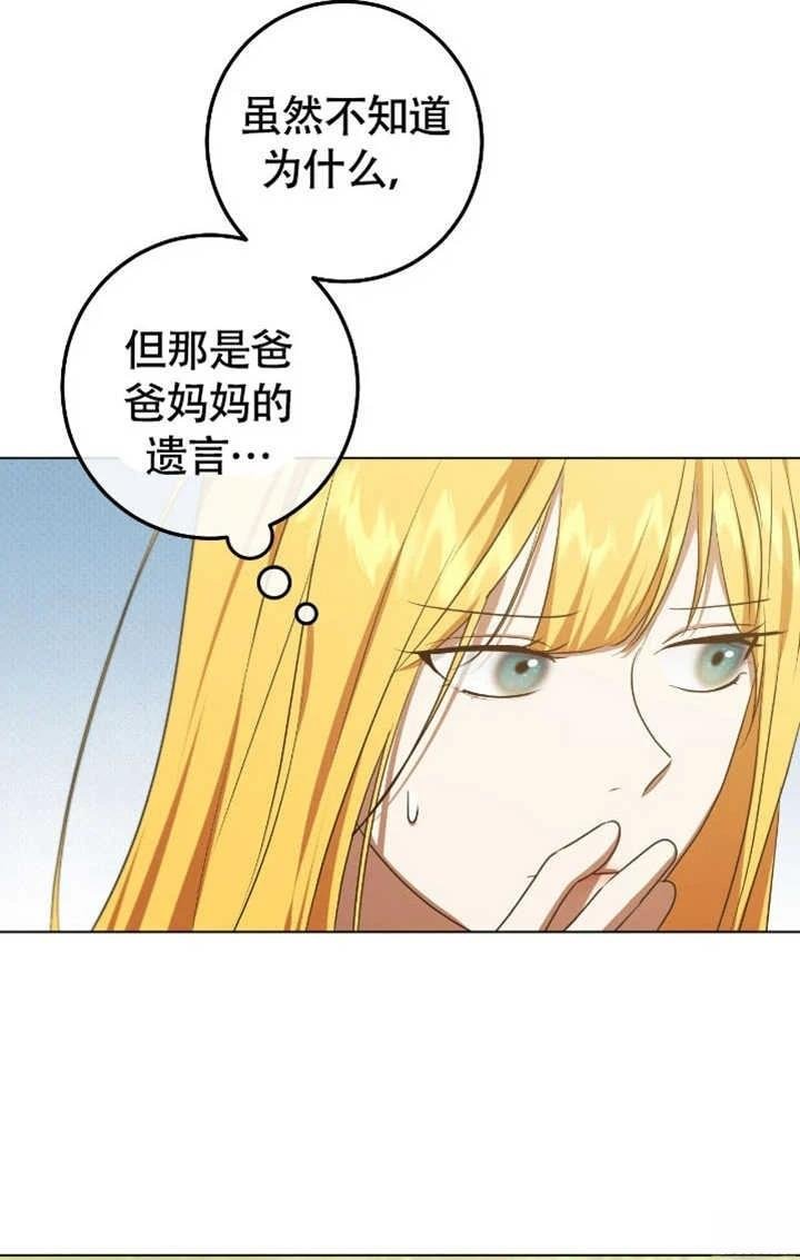第72话