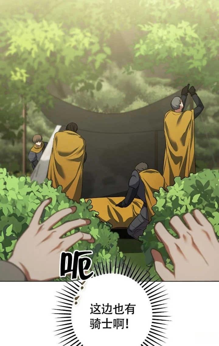 第72话