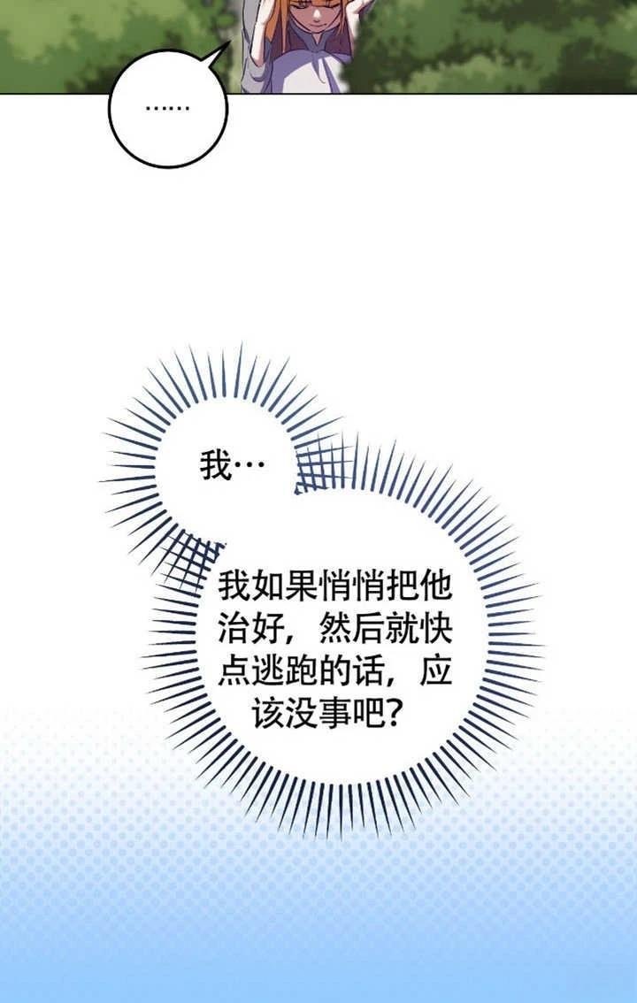 第72话