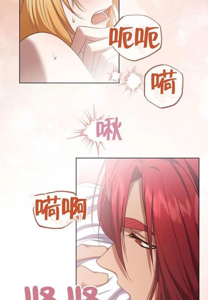 第77话