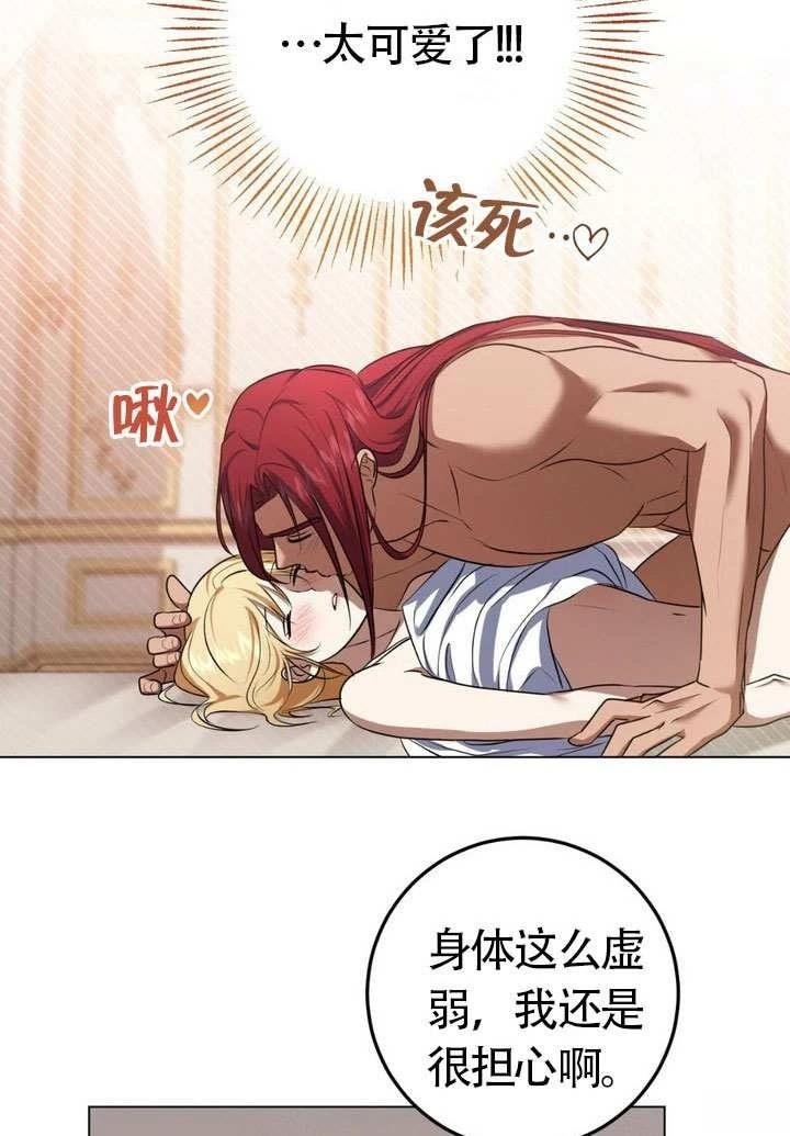 第77话