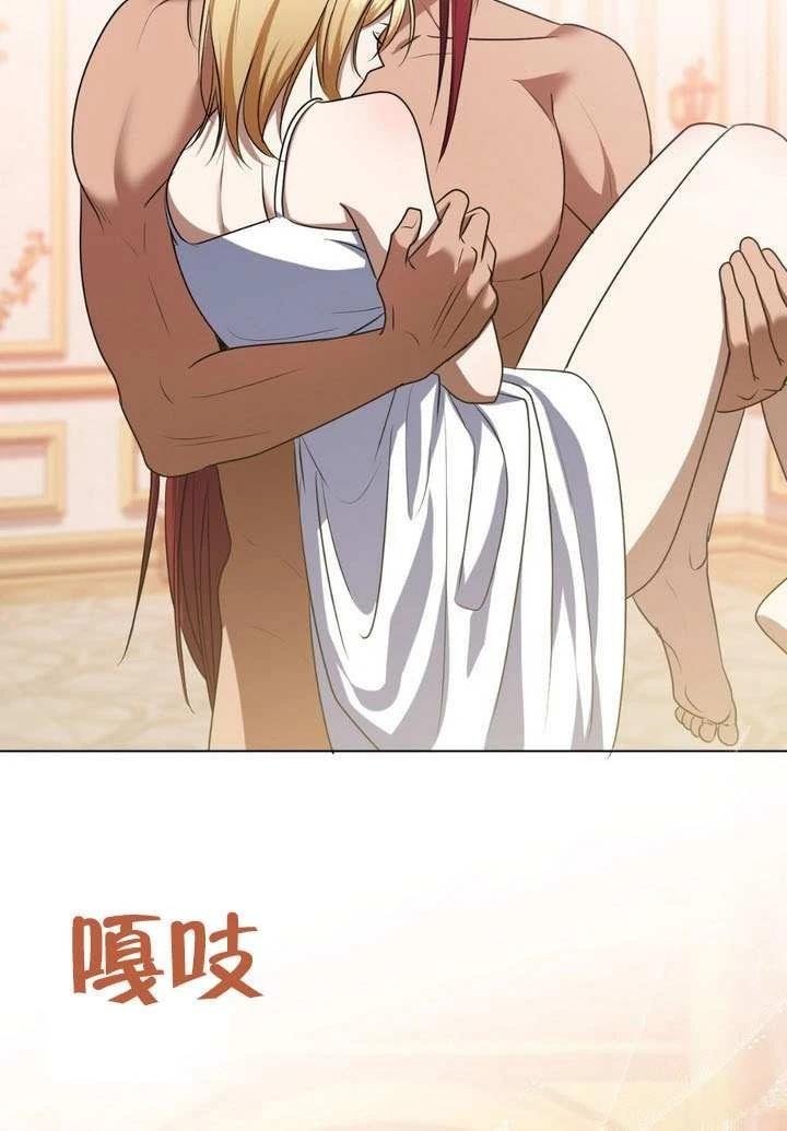 第77话