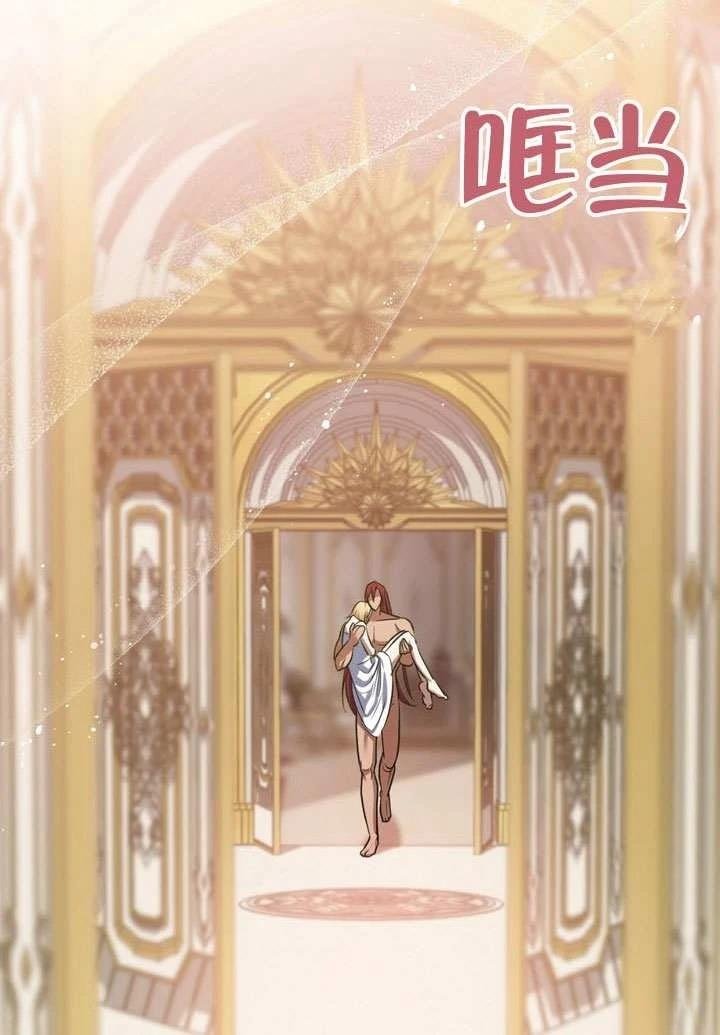 第77话