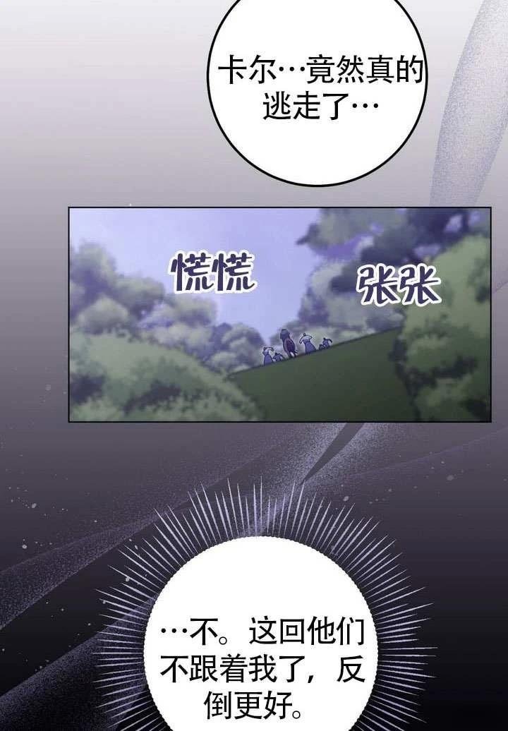 第78话