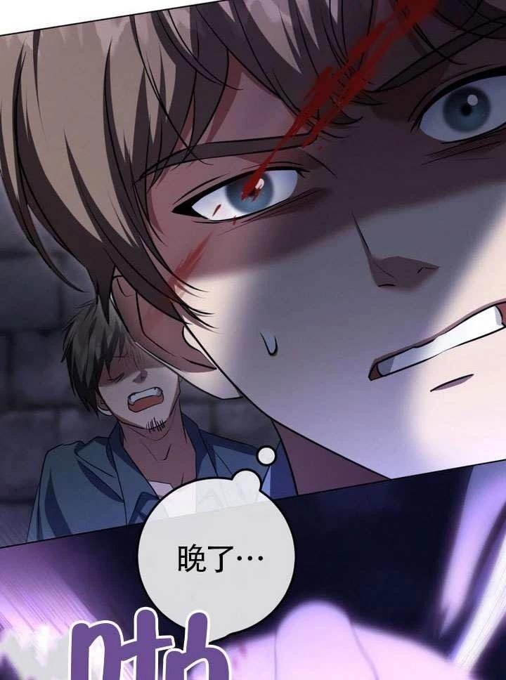 第79话