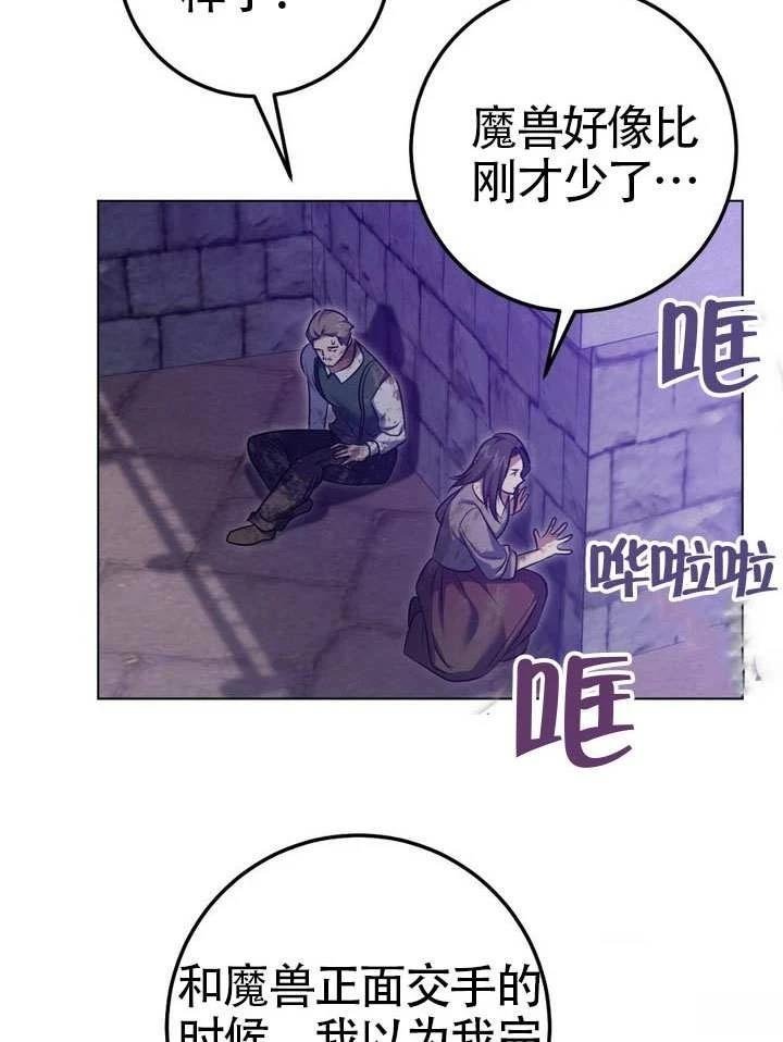 第79话