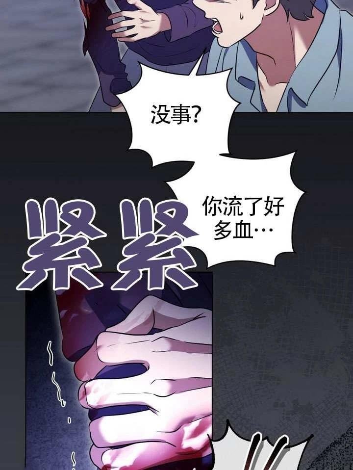 第79话