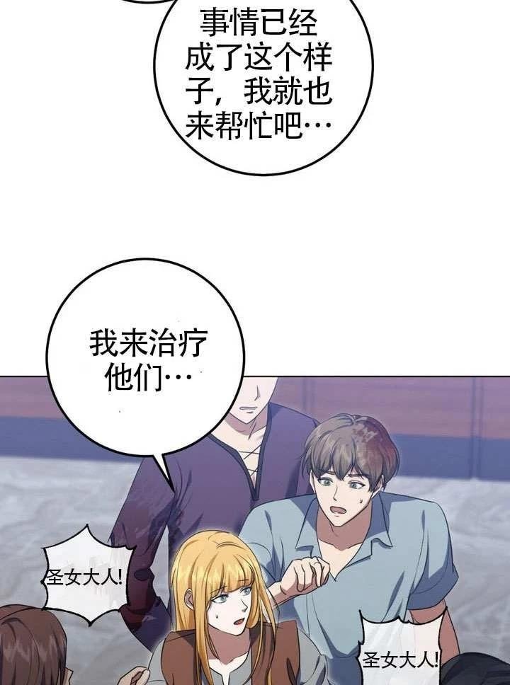 第79话
