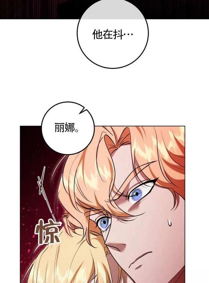 第75话
