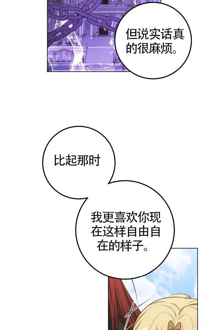 第76话
