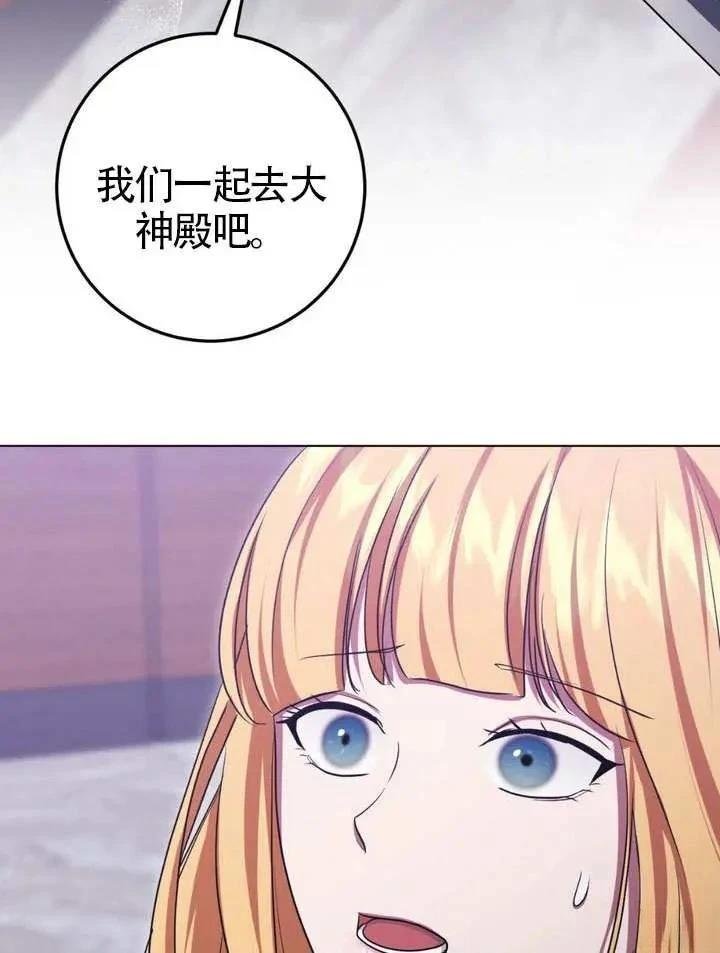 第80话