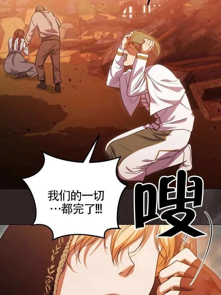 第82话