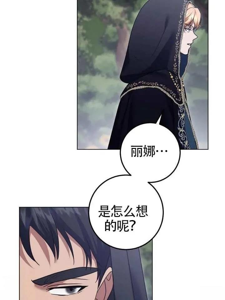 第82话