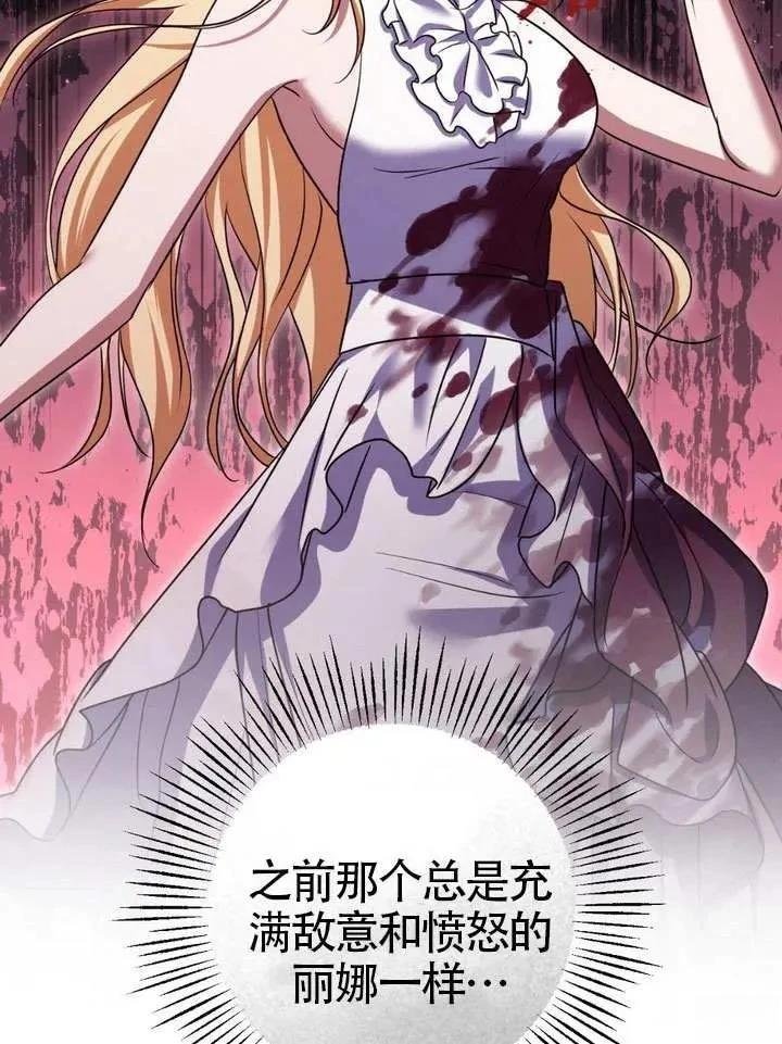 第82话