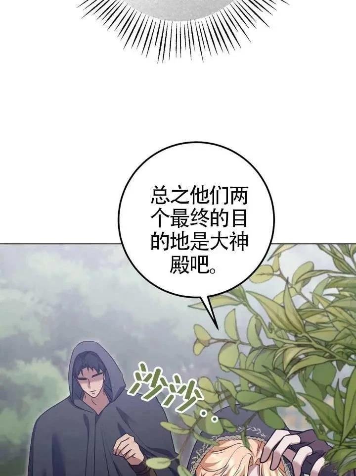 第82话