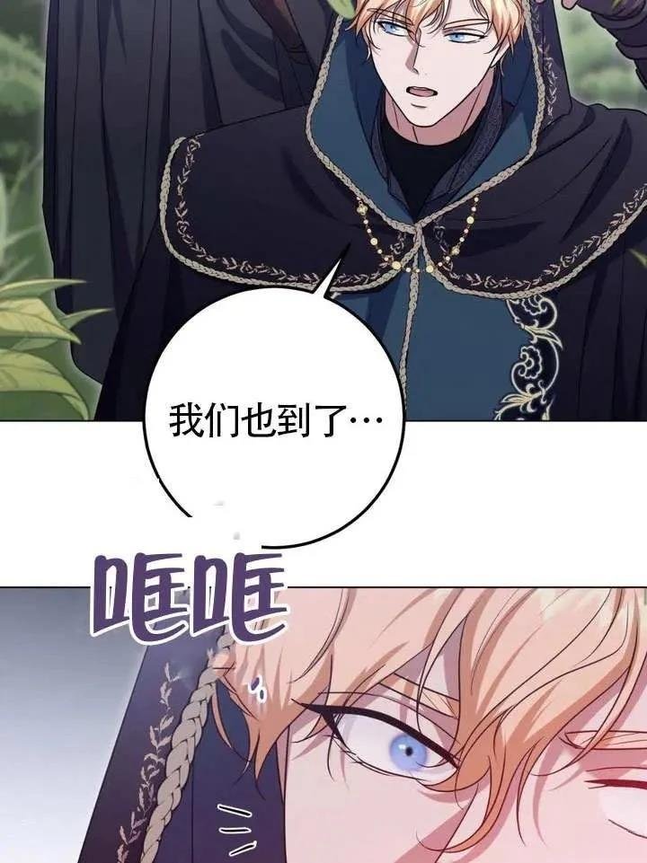 第82话