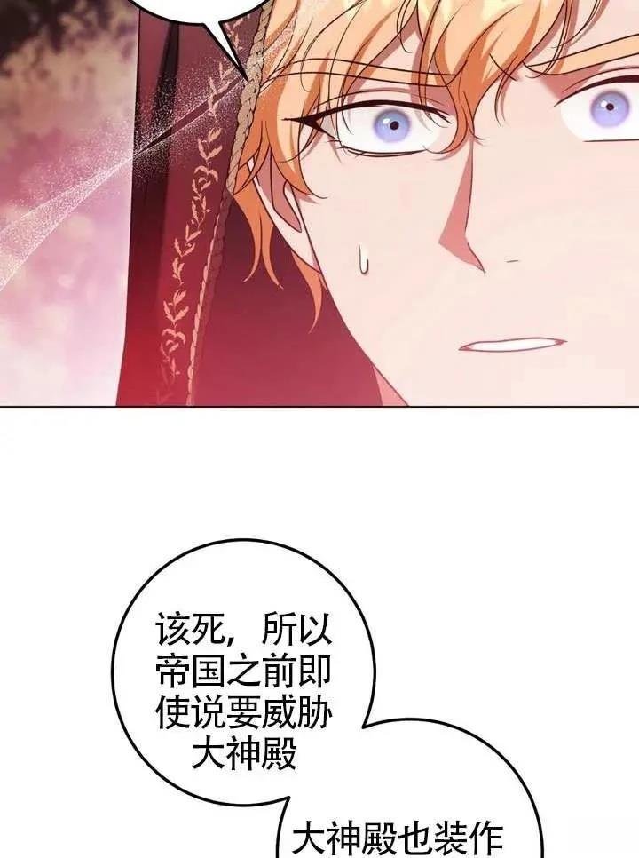 第82话