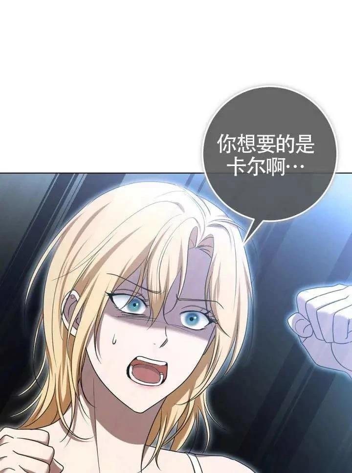 第82话