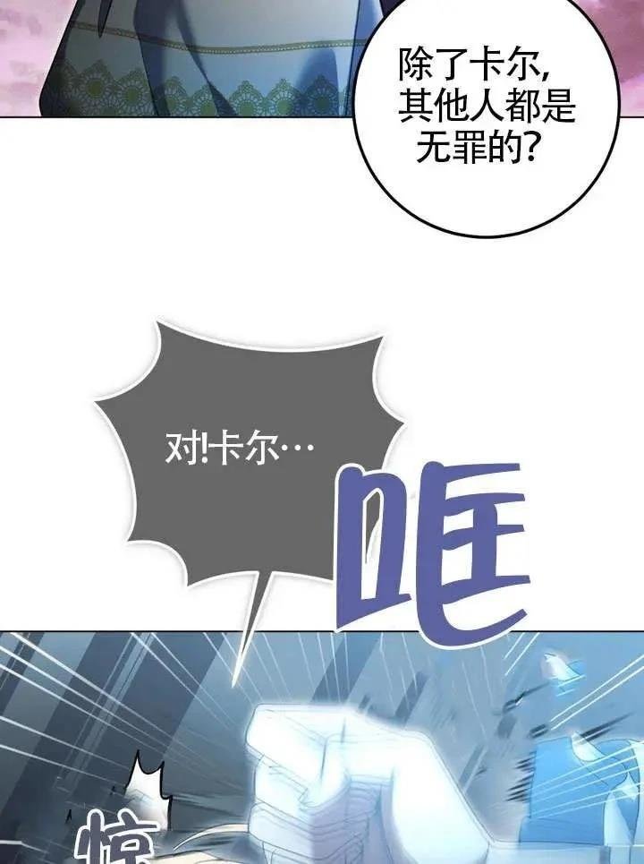第82话