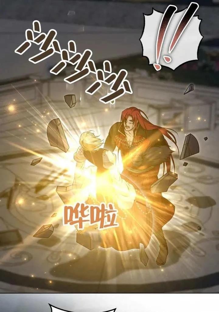 第84话