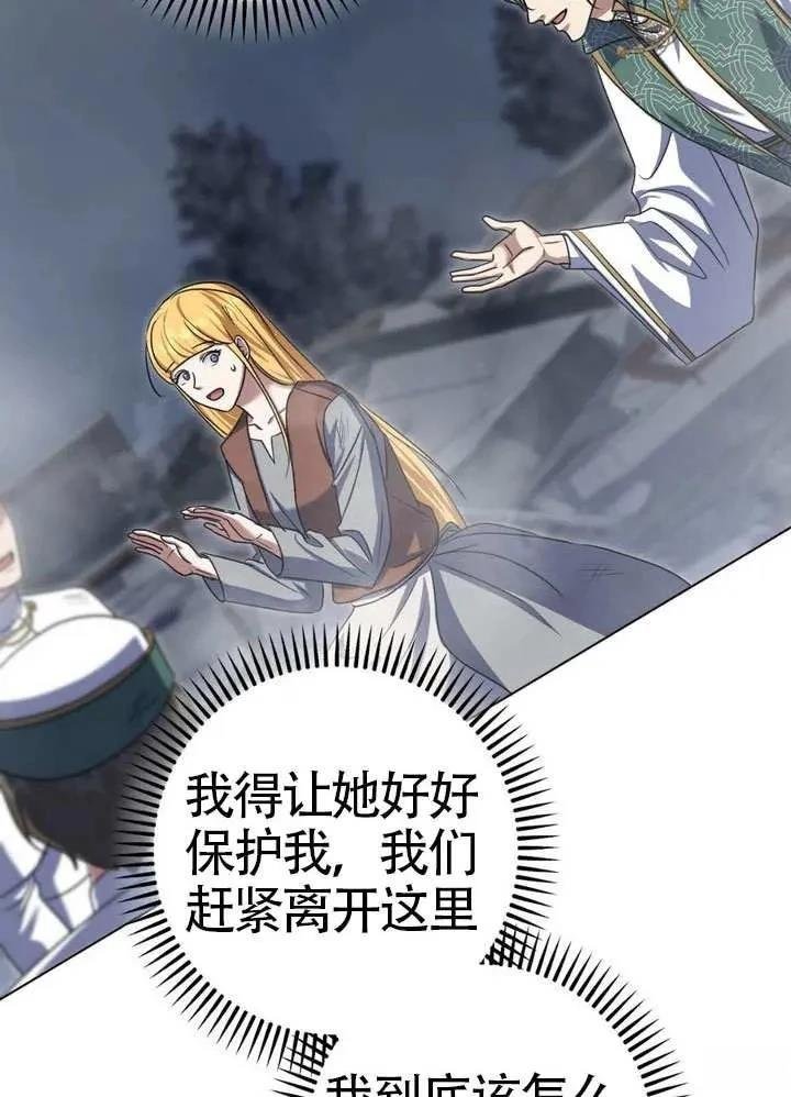 第85话