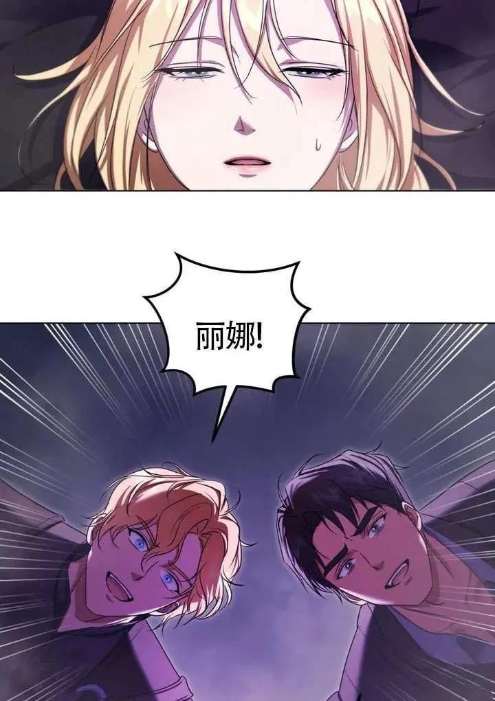 第85话