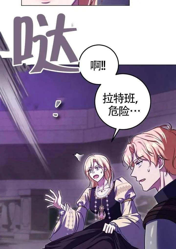 第85话