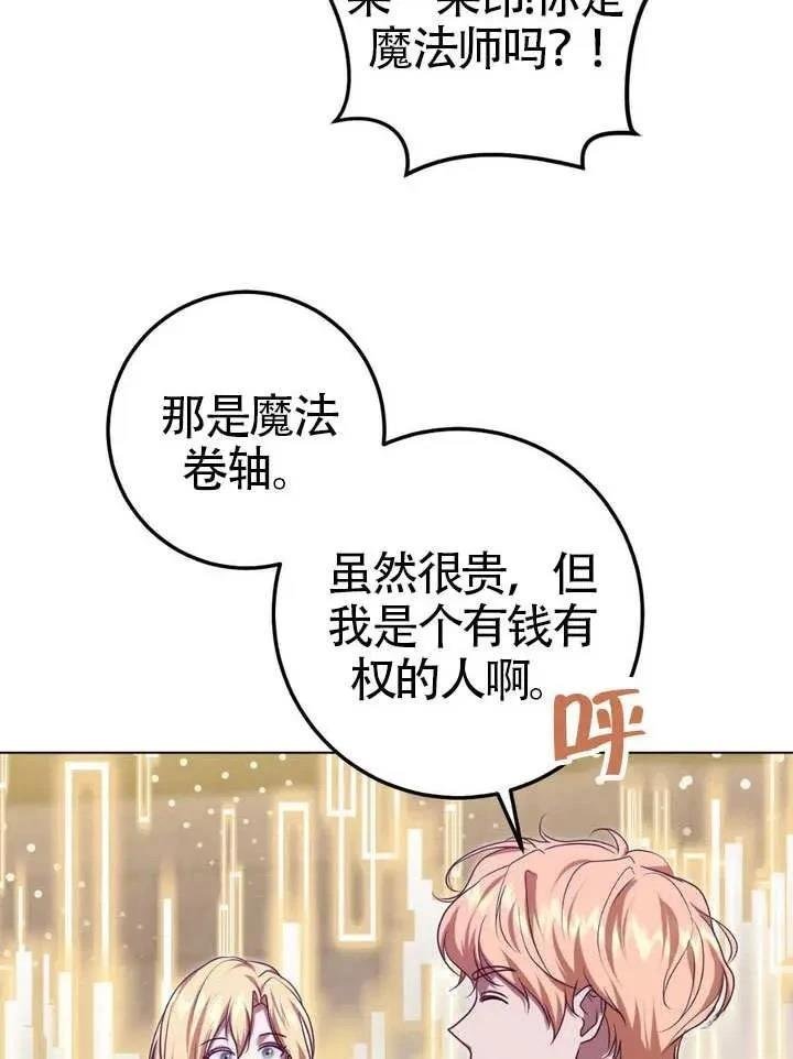第86话