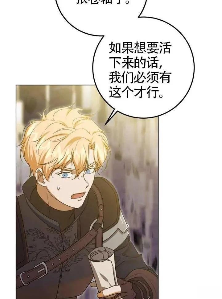 第86话