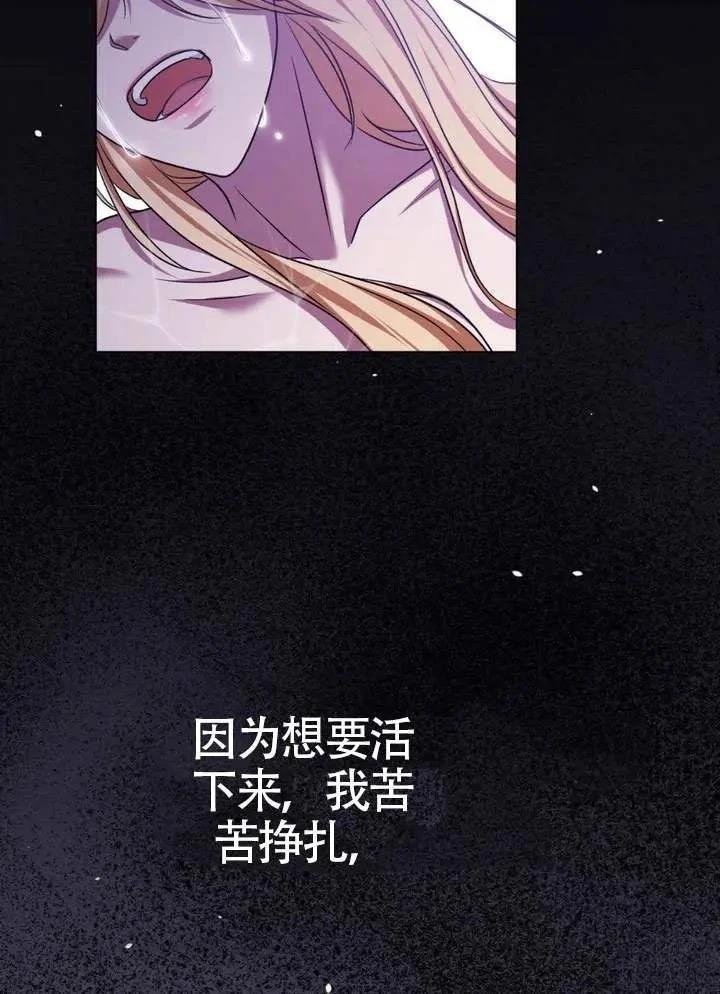 第87话