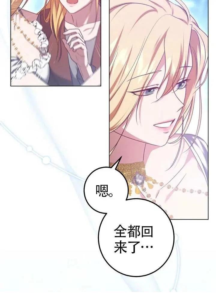 第87话