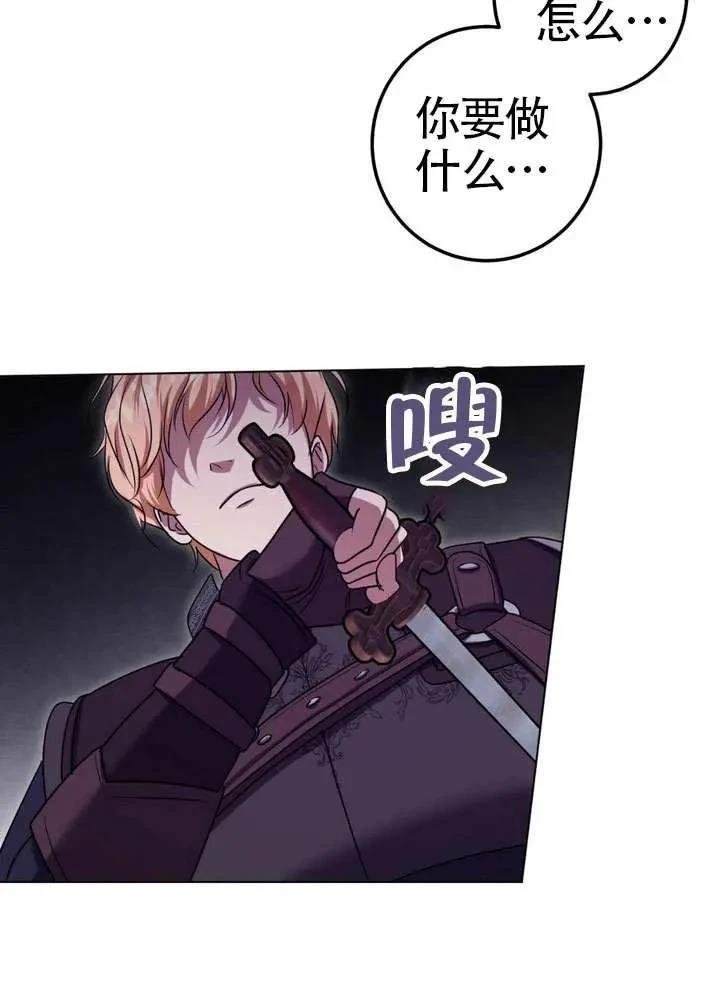第87话