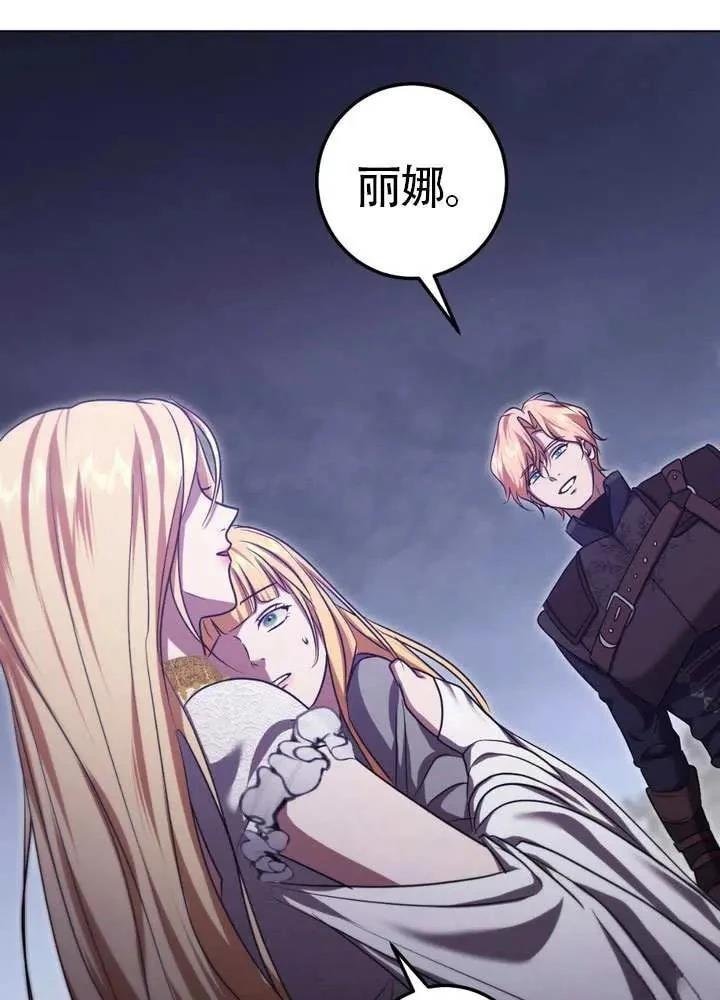 第87话