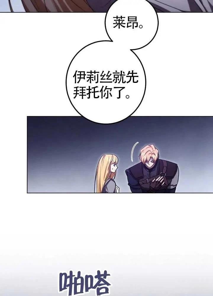 第87话