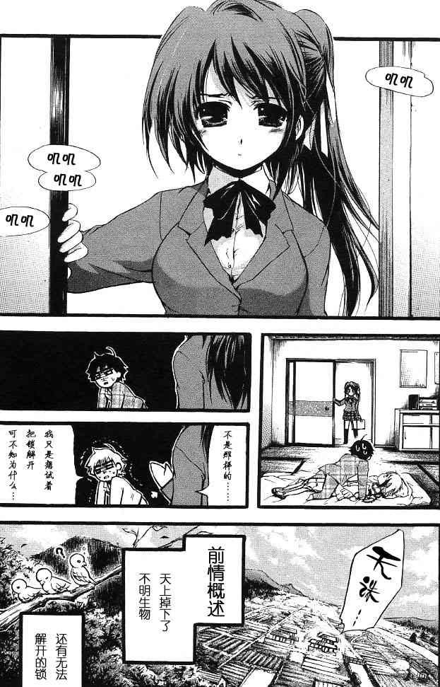 第1卷