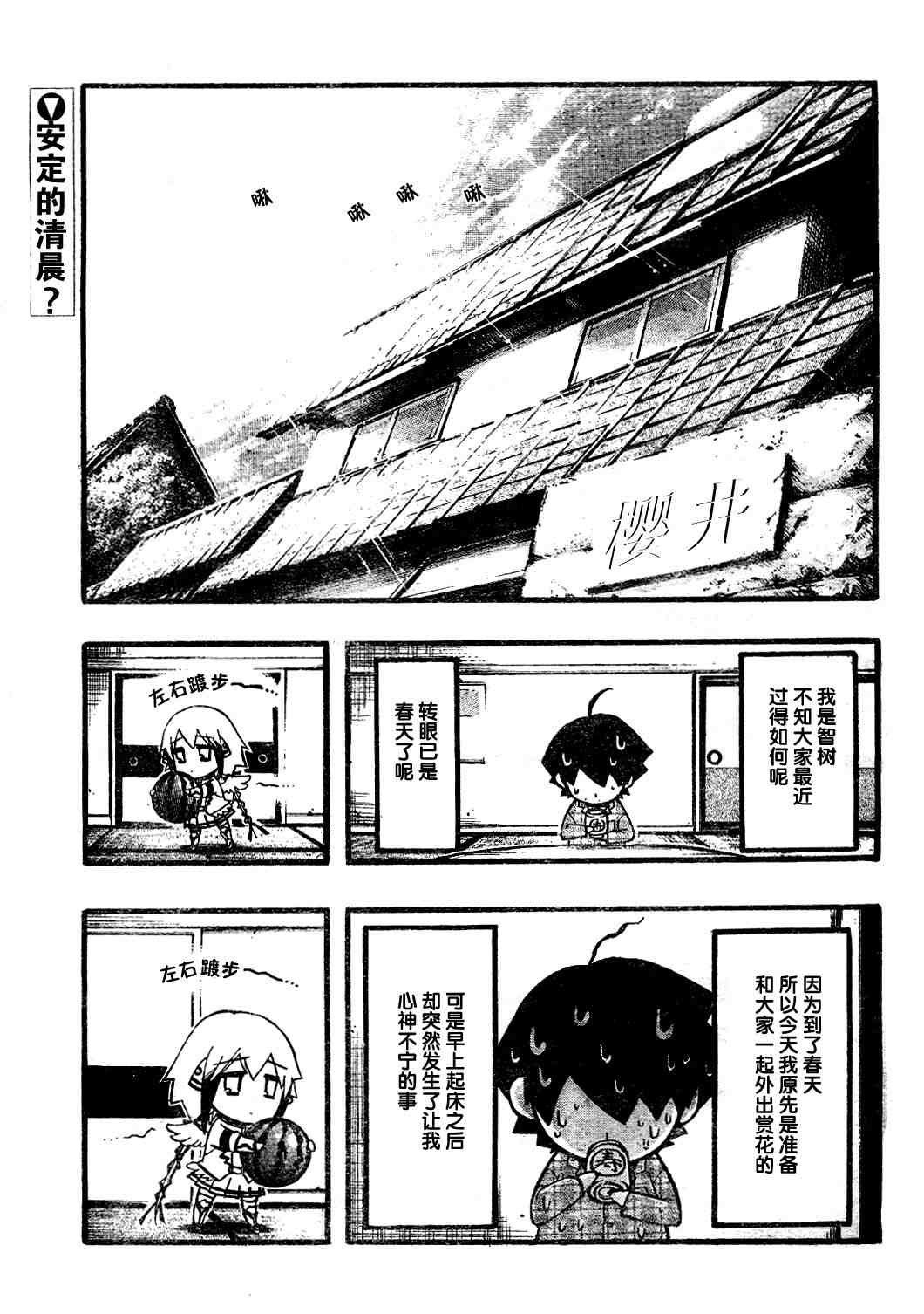 第13话