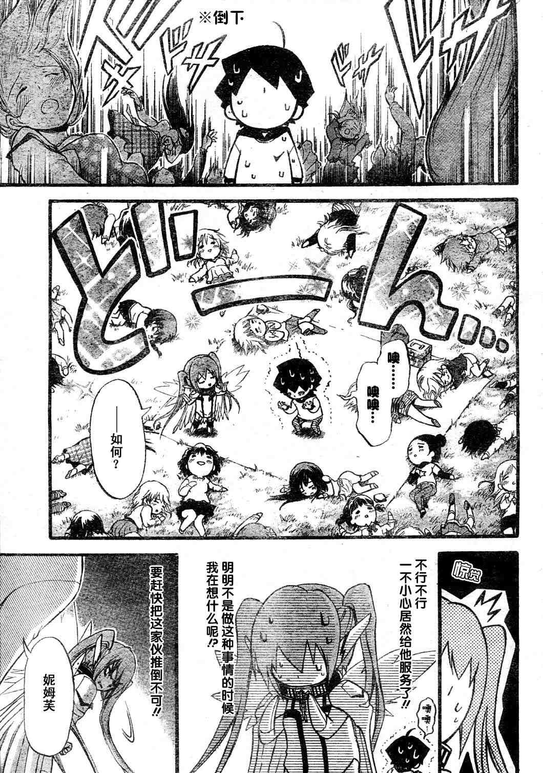 第13话