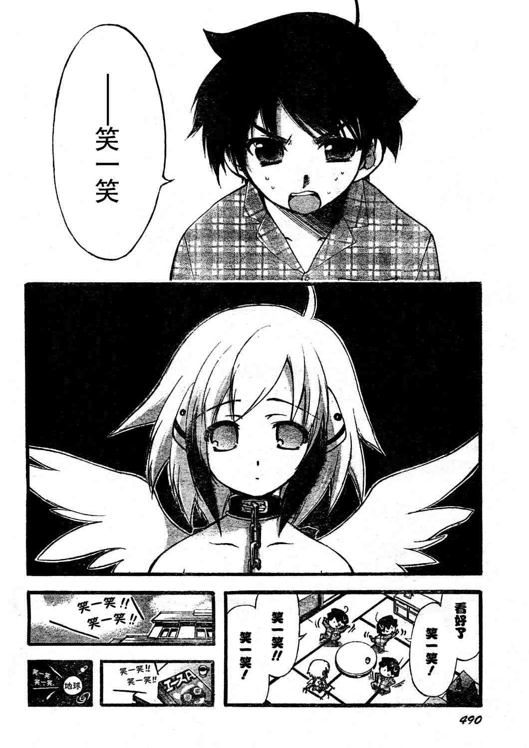 第14话