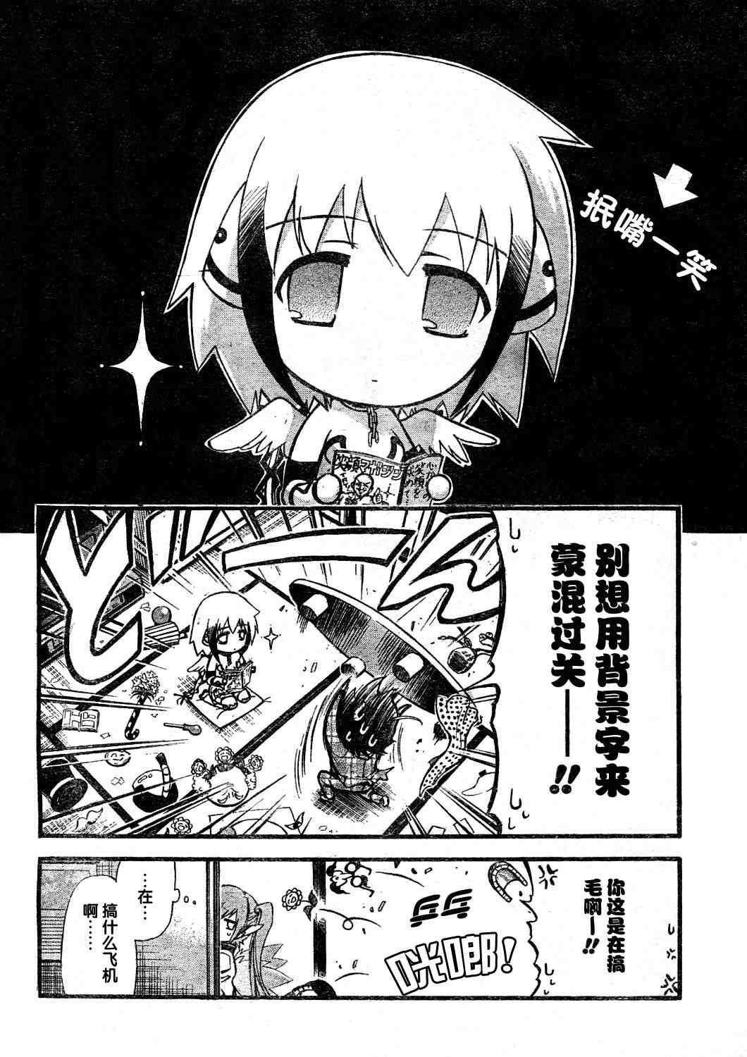 第14话