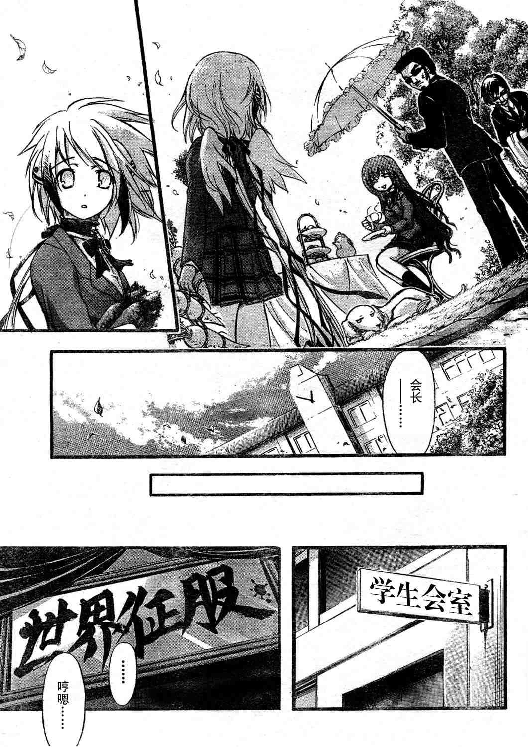 第14话