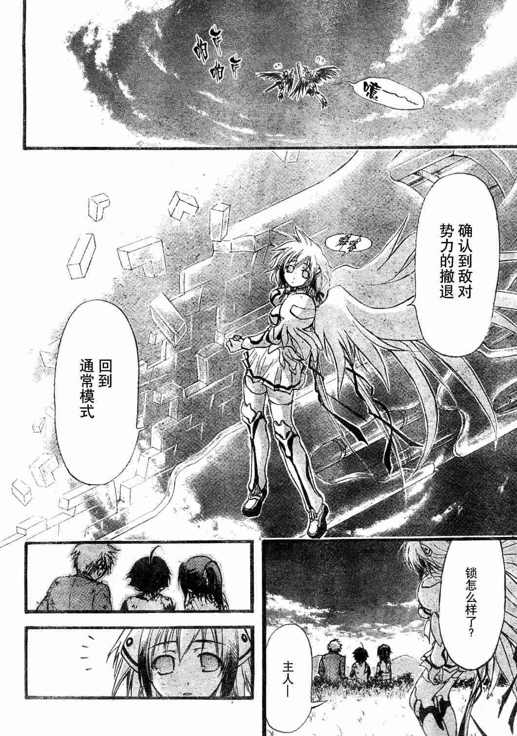 第15话