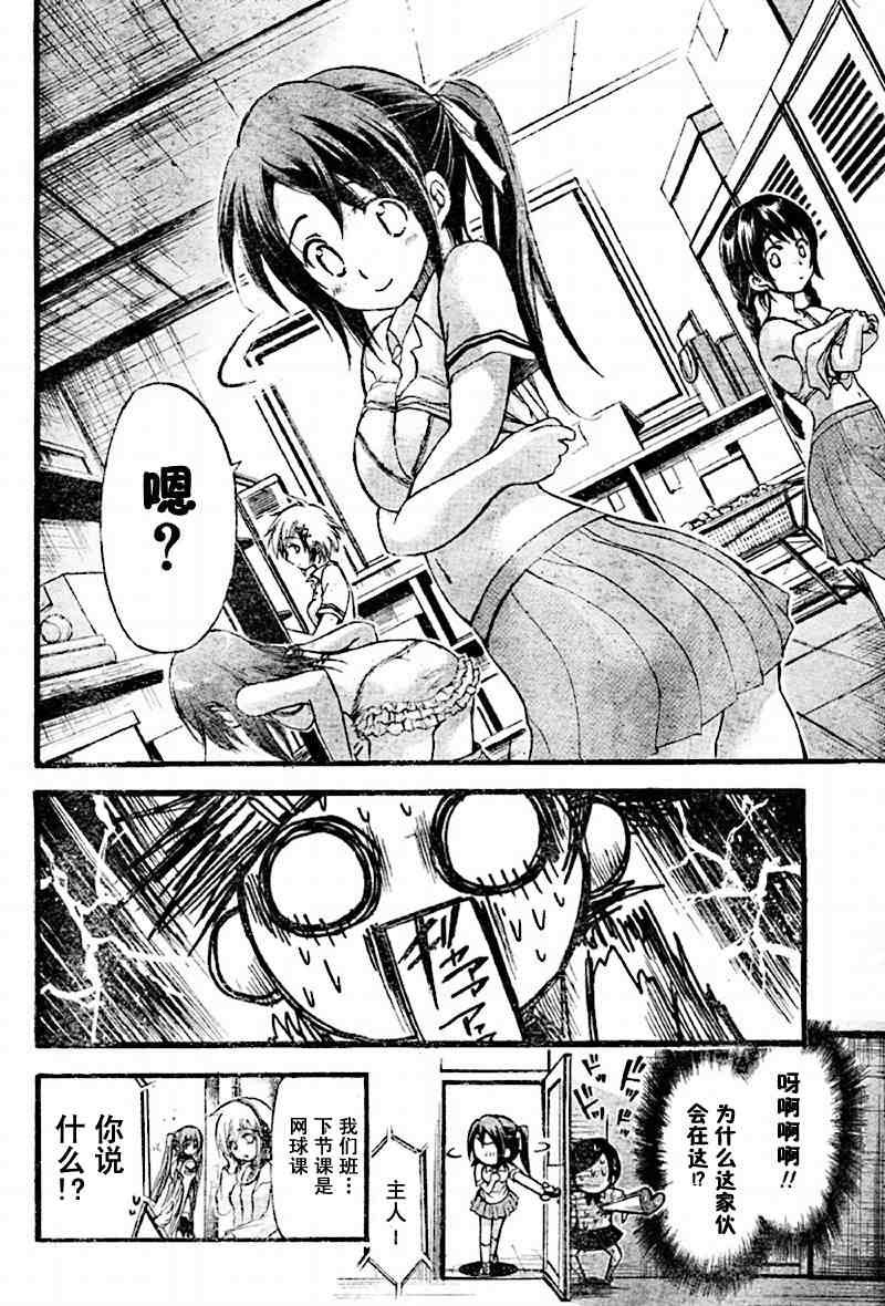 第16话