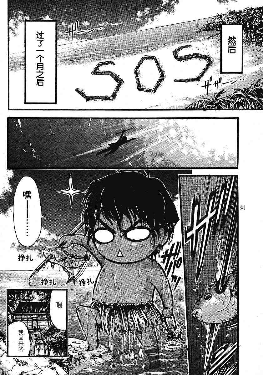 第17话