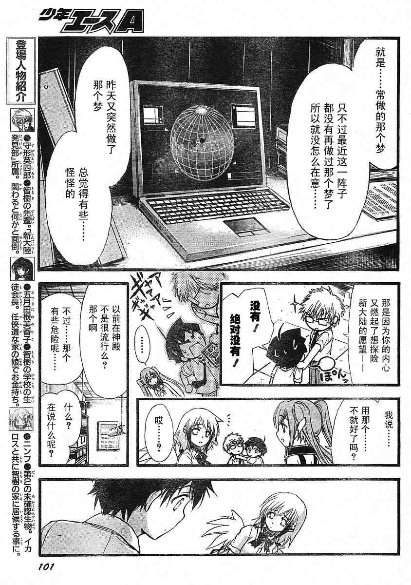 第18话