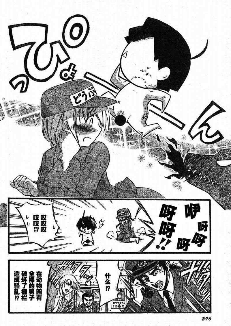 第20话