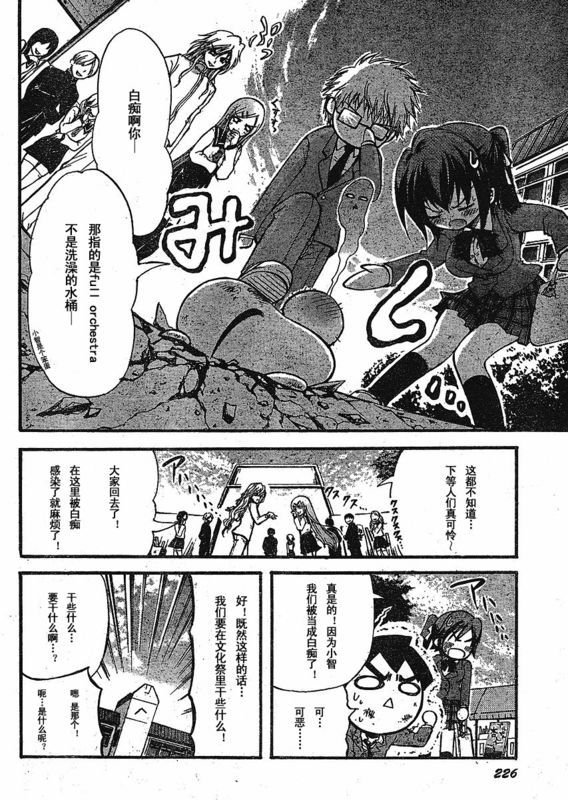 第21话