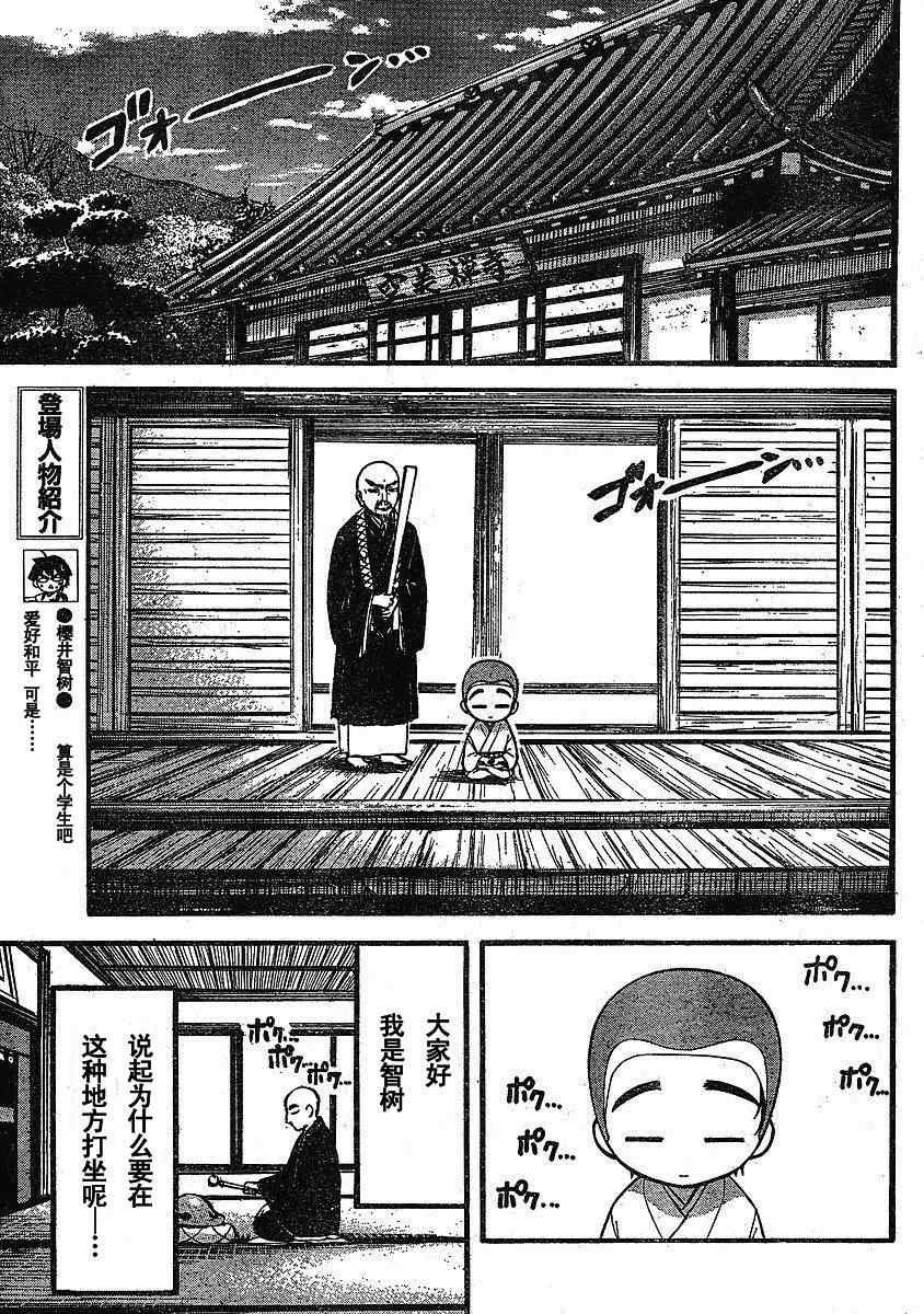 第22话